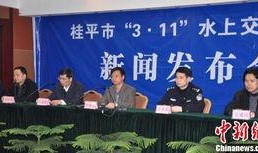 桂平最新爆料新闻,揭秘神秘事件背后的真相